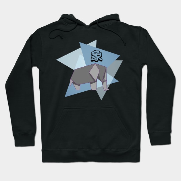 Elephant origami Hoodie by Petprinty